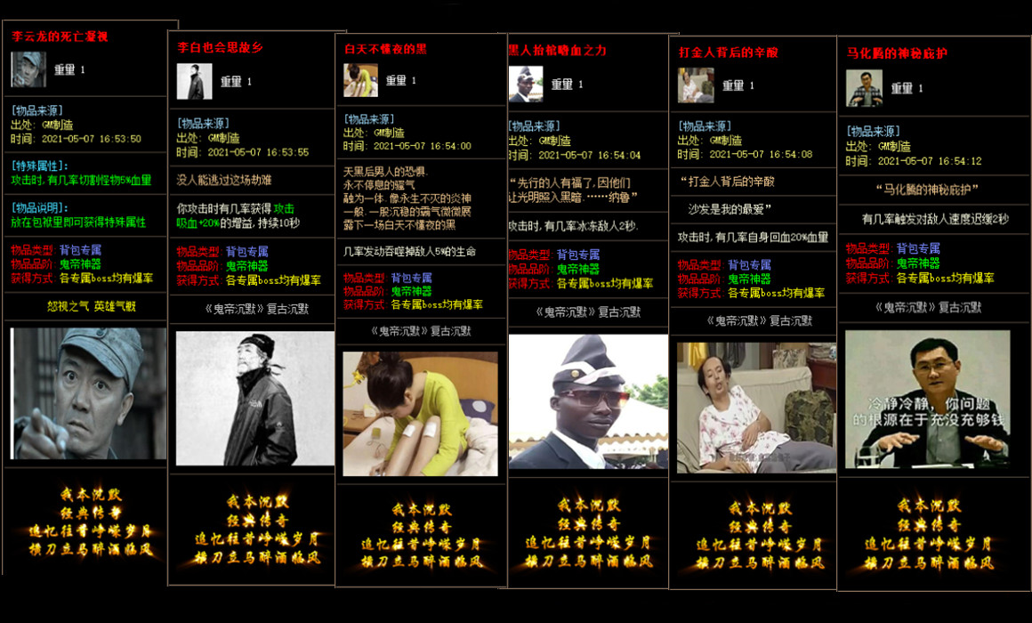 迷失传奇私服第十季：迷失之旅，探寻传奇新篇章