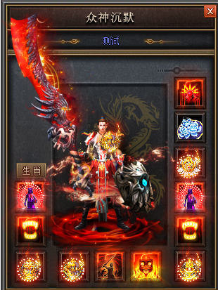 圣兽觉醒版传奇法师何处领悟冰咆哮绝技？