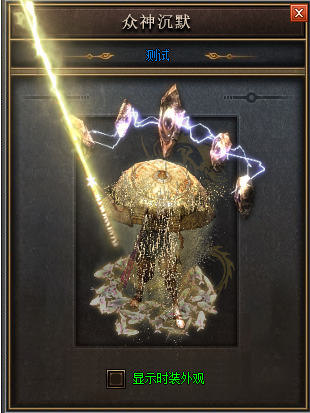 新开仙侠合击服：战法道三系终极奥义，雷炎洞窟爆圣战项链实录！