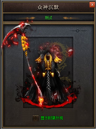 私服传奇1.80轻变