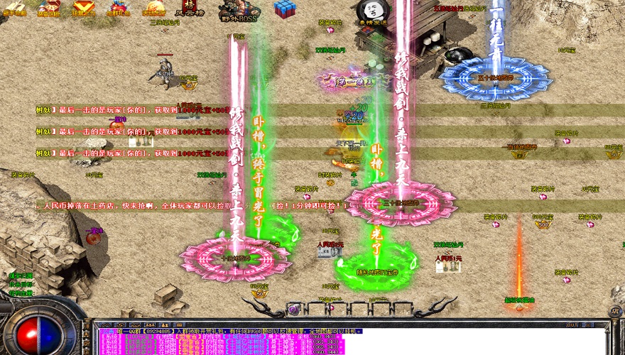 传奇刚开一秒首区