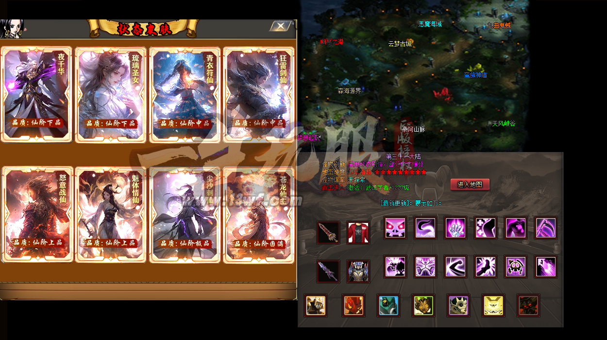 sf666传奇8合1速成指南法师英雄冰咆哮实战秘籍