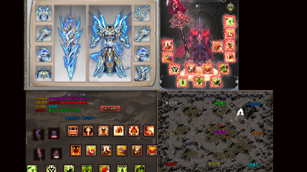 1.76精品复古传奇