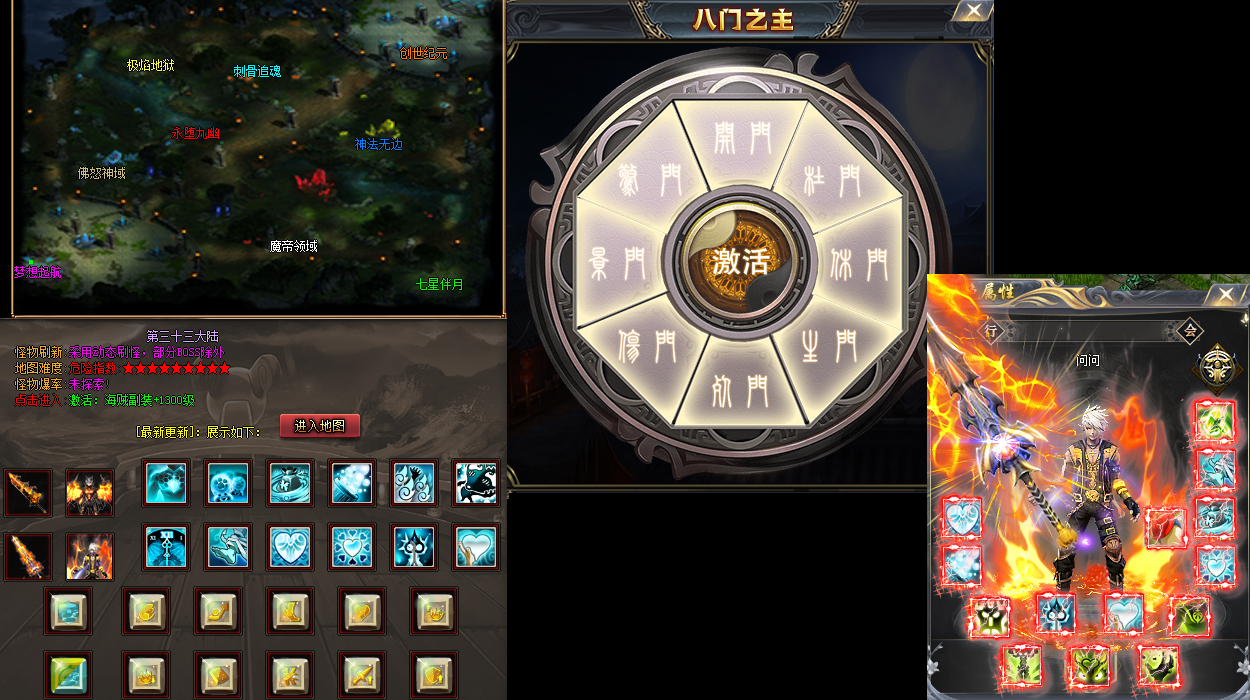 传奇游戏网名大全