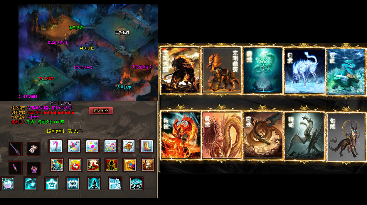 单职业超变传奇网站新开网