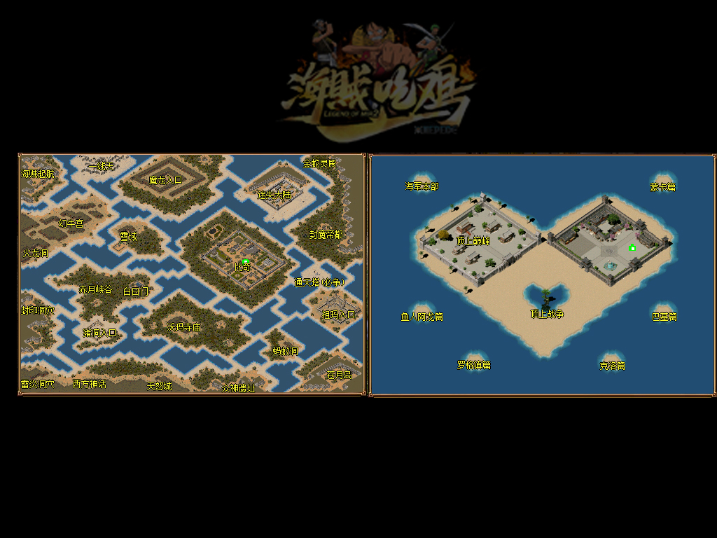 传奇sf副本剩余时间