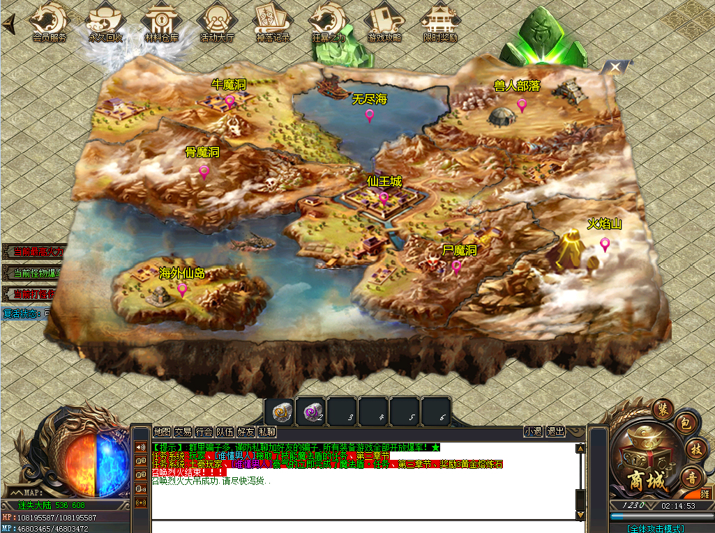 雷霆连击觉醒版：掌握雷霆连击传奇的终极奥义连招秘技！